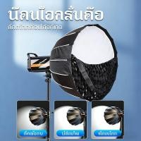 ราคา ชุดไฟสตูดิโอ LED Softbox RingLight ไฟถ่ายรูป ไฟไลฟ์สด ไฟสตูดิโอ 500W LED Light tripod stand ไฟต่อเนื่อง camera lighting (55753975267)