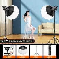 ราคา 500W LED ไฟถ่ายรูป ไฟไลฟ์สด ไฟสตูดิโอ with 65cm Lantern Softbox Tripod Stand for Photo Video Photography Live Stream (46653951587)
