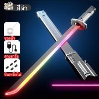 ราคา 80cm ดาบเลเซอร์ ดาบไลท์เซเบอร์แบบดาบซามูไร ใช้ง่าย ดึงออกมาก็มีประกายไฟและพ่นหมอกได้ เปลี่ยนสีสวยงาม 7 สี toy sword (44603564237)