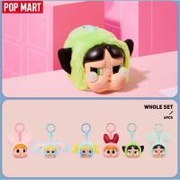 ราคา พร้อมส่ง เช็คการ์ด พวงกุญแจ Buttercup POP MART CRYBABY Powerpuff Girls วันอังคารใช้โค้ดคุ้มลด 20 ได้น้า (26601680448)