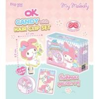 ราคา พร้อมส่ง กิ๊บมายเมโลดี้ My melody (46650057453)