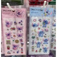 ราคา พร้อมส่ง สติกเกอร์สติทช์ Sticker Stitch and Angle (42053562594)