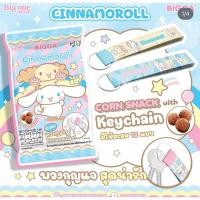ราคา พร้อมส่ง พวงกุญแจคล้องมือชินนามอนโรล Cinnamoroll (28113393842)