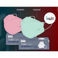 ราคา แบ่งขาย 1 ชิ้น Welcare 3D mask สีใหม่ Flamingo Turquoise (22174650697)