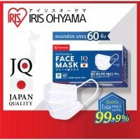 ราคา แบ่งขาย 1 ชิ้น Mask IRIS OHYAMA size M สีขาว (21057244888)