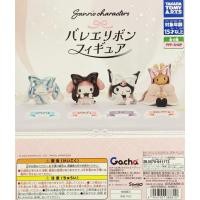 ราคา พร้อมส่ง กาชาปองคุโรมิ กาชาปองชินนาม่อนโรล ของแท้จากญี่ปุ่น Kuromi Cinnamoroll (27243156849)