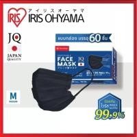 ราคา แบ่งขาย 1 ชิ้น Mask IRIS OHYAMA size M สีดำ (22009136420)