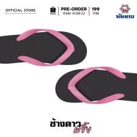 ราคา พร้อมส่ง รองเท้าแตะช้างดาวพริ้ง รองเท้าblackpink ไซส์ 9 21 23 cm (21553230614)