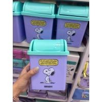 ราคา พร้อมส่ง ถังขยะสนุ๊ปปี้ Snoopy (43861360999)