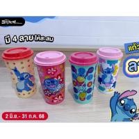 ราคา พร้อมส่ง แก้วสติทช์ ขนาด 16 oz Stitch (40503624151)