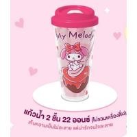 ราคา พร้อมส่ง แก้ว My Melody จาก Jiffy (20657261456)