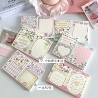 ราคา สมุดจดบันทึกลูกสุนัขน่ารัก สมุดจดบันทึก สมุดตัดปะ DIY สมุดโน้ตสำหรับสำนักงาน ฝากข้อความ เครื่องเขียนน่ารัก TH (24244558395)