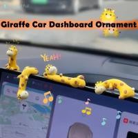 ราคา ยีราฟ ของตกแต่งรถ ของตกแต่งสำนักงาน จอคอมพิวเตอร์ ของตกแต่งโต๊ะ TH (28642986478)