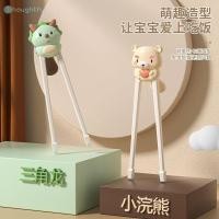 ราคา ตะเกียบลายการ์ตูน 1 คู่ สำหรับเด็ก อุปกรณ์ฝึกทานอาหาร ตะเกียบรูปหมีน่ารัก สำหรับเด็ก TH (52302254745)