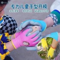 ราคา ถุงมือทำสวนสำหรับเด็ก กันลื่น ทนทาน ระบายอากาศได้ดี ถุงมือทำสวนลายสัตว์ เก็บเปลือกหอย ถุงมือป้องกันสำหรับเด็ก TH (25797507637)