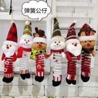 ราคา คริสต์มาส ซานตาคลอส ตุ๊กตาหิมะ กวางเรนเดียร์ ตุ๊กตาเท้าสปริง ชิงช้า จี้ของขวัญ ของประดับต้นคริสต์มาส อุปกรณ์ตกแต่ง TH (27639772414)