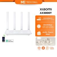 ราคา XIAOMI AX3000T ROUTER เราเตอร์ Wi Fi 6 ความเร็วไร้สาย 3000Mbps การเชื่อมต่อ NFC รองรับเทคโนโลยี Xtra Range (57453550510)