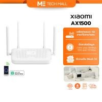 ราคา XIAOMI AX1500 EU ROUTER เราเตอร์ Wi Fi 6 รับประกัน 1 ปี (57203545871)
