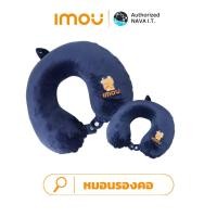 ราคา PREMIUM IMOU หมอนรองคอ สีกรม (43257099450)