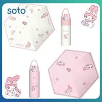 ราคา ร่ม Sanrio สุดน่ารัก ลาย My Melody Kuromi หัวตุ๊กตา 3 มิติ ดีไซน์เรียบง่าย สดใหม่ และสวยงาม ร่มกันแสงอัลตราไวโอเลต ของขวัญ (44063806143)