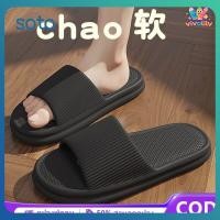 ราคา รองเท้าแตะในร่มสำหรับใช้ในห้องน้ำฤดูร้อน ผลิตจากวัสดุกันลื่นและนุ่ม สวมใส่สบายสำหรับทั้งชายและหญิง เหมาะสำหรับใช้ในบ้าน (40861485490)