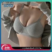 ราคา จัดส่งภายใน 2 3 วัน ชุดชั้นในสตรีแบบดันทรง 1 2 ชิ้น บราดันทรงระบายอากาศได้ดี เนื้อนุ่ม สวมใส่สบาย บราไร้โครงระบายอากาศได้ดี ชุดชั้นในสตรี (41377321377)