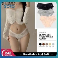 ราคา กางเกงในลูกไม้เซ็กซี่ 1 3 ชิ้น ไซส์ M XL ชุดชั้นในสตรีเซ็กซี่ ชุดชั้นในสตรีไร้ตะเข็บเซ็กซี่ (56553799183)