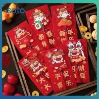 ราคา ซองอั่งเปาปีใหม่ 6 ชิ้น ปีม้า ของขวัญปีใหม่ 2026 ของชำร่วยงานปาร์ตี้ งานแต่งงานแบบจีน ซองแดง (52153309610)