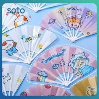 ราคา พัดลมพับ 7 พับการ์ตูนน่ารักฤดูร้อน พัดลมมือถือพกพา พัดลมพับพลาสติกลายการ์ตูน น่ารัก ตกแต่งบ้าน เป็นของขวัญ (44211139381)