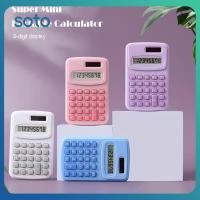 ราคา เครื่องคิดเลขพลังงานแสงอาทิตย์ขนาดเล็ก เครื่องคิดเลขพกพา เครื่องคิดเลขอิเล็กทรอนิกส์น่ารัก 8 หลัก LCD เครื่องคิดเลขสำหรับใช้ที่บ้าน เครื่องคิดเลขสำหรับเด็กระดับประถมศึกษา (42503180402)