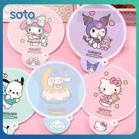 ราคา พัดพกพาลายการ์ตูนซานริโอ คุโรมิ คาวาอี้ ซินนามอนโรล พัดทรงกลม สีชมพู เฮลโล คิตตี้ คูลลิ่ง เกิร์ล พัดพร้อมกระเป๋าเก็บของ (41961133225)