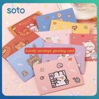 ราคา โปสการ์ดปีใหม่การ์ตูนน่ารัก การ์ดอวยพร จดหมาย กระดาษ การ์ดวันเกิด อวยพร ซองจดหมายขอบคุณ (27842225737)