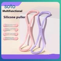 ราคา สายรัดออกกำลังกาย Figure 8 เชือกดึงออกกำลังกาย สายรัดยืดไหล่ สำหรับออกกำลังกายหน้าอกและแขนที่บ้าน (27788981131)