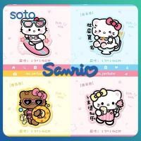 ราคา สติ๊กเกอร์ระงับกลิ่นกาย Sanrio ลาย Hello Kitty Animation สติ๊กเกอร์ระงับกลิ่นกายกลิ่นอโรมาเธอราพี กลิ่นที่ทิ้งกลิ่นไว้ (41624384266)