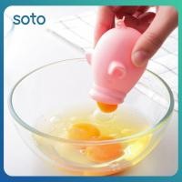ราคา อุปกรณ์แยกไข่แดงและไข่ขาวแบบซิลิโคน อุปกรณ์เครื่องครัวสำหรับแยกไข่แดงและไข่ขาว (27637513540)
