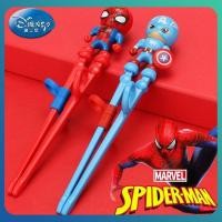 ราคา ตะเกียบฝึกเด็ก Disney Marvel Spiderman ช้อนส้อมพกพา ตะเกียบช่วยเด็กกิน (26619161266)