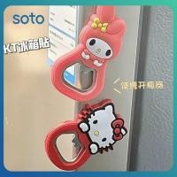 ราคา ที่เปิดขวดการ์ตูน Sanrio Hello Kitty My Melody ซิลิโคนนุ่มน่ารัก ที่เปิดขวดเบียร์ แม่เหล็กติดตู้เย็นแบบพกพา (26078932274)