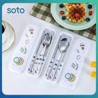 ราคา ชุดช้อน ตะเกียบ สแตนเลส ลายการ์ตูนนักบินอวกาศ ชุดช้อนส้อมพกพา 3 ชิ้น ชุดของขวัญ (25741012739)