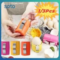 ราคา 1 3 ชิ้น อุปกรณ์เปิดเปลือกไข่ เครื่องมือปอกเปลือกไข่ สำหรับไข่ดิบ เครื่องปอกเปลือกไข่ลวก เครื่องแยกเปลือกไข่ เครื่องมือในครัว (27431109556)
