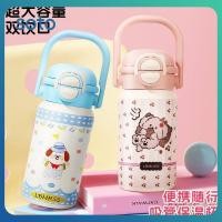 ราคา แก้วเก็บความร้อนสุญญากาศน่ารัก 550 มล เก็บความร้อนหรือความเย็นได้สูง กระติกเก็บความร้อนสำหรับเด็กนักเรียน (57702004087)