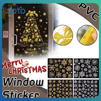 ราคา สติ๊กเกอร์ติดกระจกหน้าต่างคริสต์มาส สติ๊กเกอร์ตกแต่งคริสต์มาสสำหรับบ้าน สติกเกอร์ติดผนังกระจกหน้าต่างห้องเด็ก (56102042990)