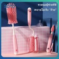 ราคา ชุดแปรงล้างขวดนมซิลิโคน 3 ชิ้น ชุด แปรงล้างจุกนมหลอกเด็ก ด้ามจับหมุนได้ 360 องศา แปรงทำความสะอาดขวดนม (44410873749)
