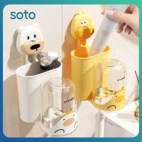 ราคา ที่แขวนแปรงสีฟันในห้องน้ำลายสัตว์น่ารัก พร้อมที่แขวนแปรงสีฟันเด็ก ตะขอติดผนังแบบไม่ต้องเจาะ ชั้นวางยาสีฟัน (43957978607)