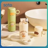 ราคา กล่องใส่แปรงสีฟันลายหมีน่ารัก พกพาสะดวก กล่องเก็บแปรงสีฟันสำหรับเดินทางกลางแจ้ง แก้วใส่แปรงสีฟันสำหรับบ้วนปาก (43750841640)