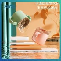 ราคา แก้วหัดดื่มสำหรับเด็ก 150 มล สำหรับเด็กหัดดื่มนม แก้วปากเฉียง แก้วน้ำกันหยดน้ำ ของขวัญสำหรับเด็ก (43719009760)