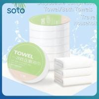 ราคา ผ้าเช็ดตัวหนาผืนใหญ่ ผ้าเช็ดตัวโรงแรม ผ้าเช็ดตัวดูดซับนุ่ม ผ้าเช็ดตัวแบบใช้แล้วทิ้ง ผ้าเช็ดตัวแบบบีบอัด ผ้าเช็ดตัวเดินทาง (42654113235)