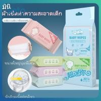 ราคา ผ้าเช็ดทำความสะอาดมือแบบใช้แล้วทิ้งขนาดเล็ก 4 แพ็ค ขนาดพกพาสำหรับเดินทาง ผ้าเช็ดทำความสะอาดมือและปากสำหรับการสกัดแบบพิเศษ สำหรับอุปกรณ์การเรียนที่บ้าน (40910418497)