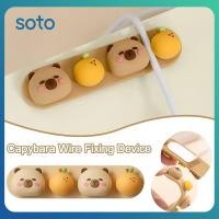 ราคา ที่รัดสายไฟ Capybara สุดน่ารักสำหรับโต๊ะ ที่รัดสายไฟบนโต๊ะ (40001950629)