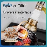 ราคา หัวฉีดน้ำแบบหมุนได้ 360 องศา หัวก๊อกน้ำประหยัดน้ำ หัวฝักบัว อะแดปเตอร์หัวฉีดก๊อกน้ำในครัว อุปกรณ์เสริมอ่างล้างจาน (29985377820)