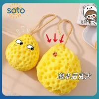 ราคา ฟองน้ำทดแทน ฟองน้ำขจัดเซลล์ผิวที่ตายแล้ว โฟมทำความสะอาด โฟมล้างหน้า เครื่องนวด ฟองน้ำอาบน้ำ ฟองน้ำขัดผิว (29076815634)